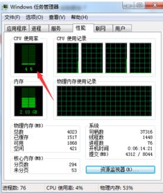 win10电脑闲置时资源占用很高