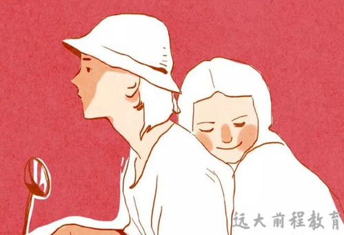 其实,男人最想娶这样的女人