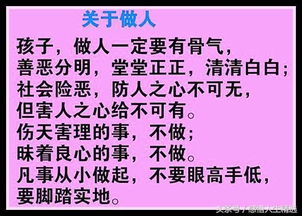 孩子,爸妈不求你带来多大的财富,只求你一生平安 快乐