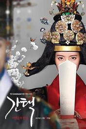 女人的战争电视剧韩国电影第一季,女人的战争：肮脏的交易