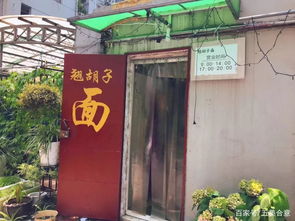 杭州哪里的面馆最好吃 请收下这篇杭帮面馆推荐