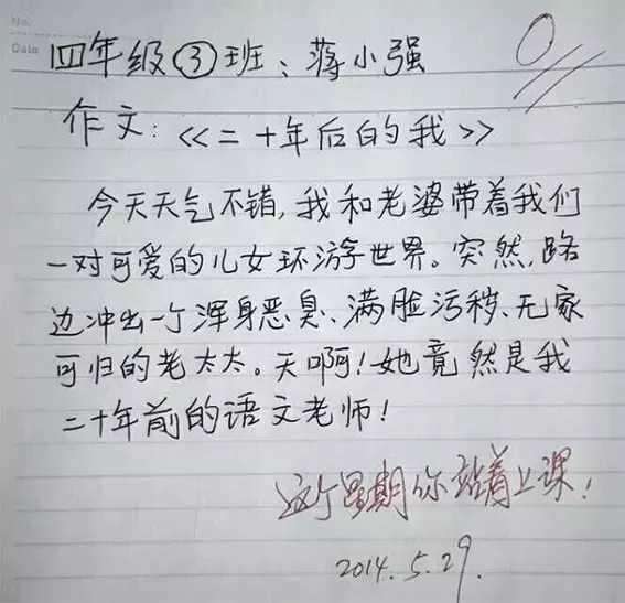 学会宽容作文范文,《假期我学会了宽容》的作文？