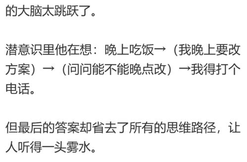 高情商的人,从不说这7种话,越早知道越受益