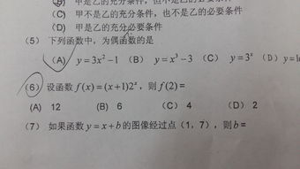 民俗的俗怎么造句—六年级下册腊八粥生字造句？