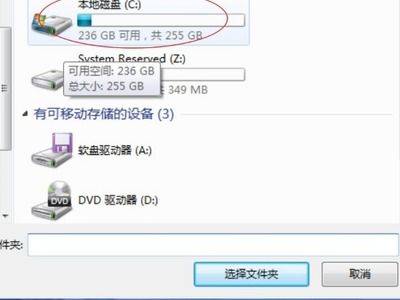 用wepe怎么装win10