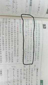 毛利是什么意思?能举个例子吗?