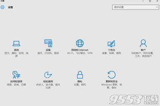 win10的触屏开关在哪设置