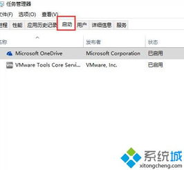 win10安装失败0x800704c7