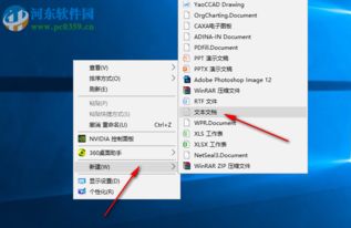 win10如何清理c应用和游戏