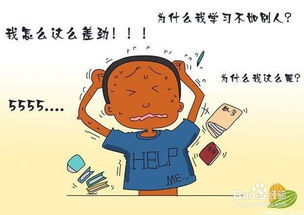 家长在帮助小孩子克服厌学情绪时需要注意哪些事项？