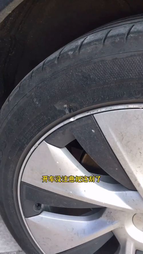 轮胎侧面修补怎么弄好看，轮胎侧面破损可以修补吗(轮胎侧面能补吗?听听专家怎么说!)