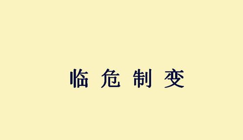 大获全胜造句-形容胜利者的成语？