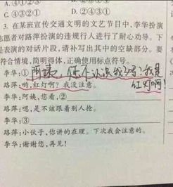 我看见老师怎么造句  用“我看见”造句有哪些？