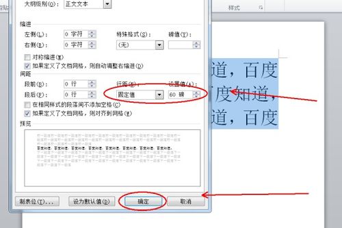 WPS参数怎么设置，wps设置值怎么设置(wps 设置)