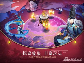 阴阳师R级式神 R级式神详细测评 非洲战神就是他