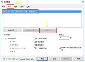 WIN10开机显示installer