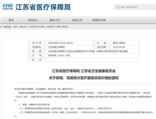广东省2019年高新技术企业认定工作的通知
