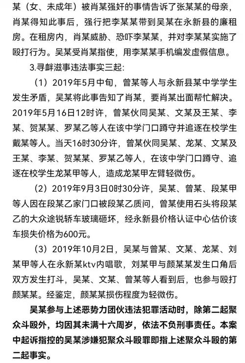 公安先进典型事迹通报范文;反诈小能手个人先进事迹材料？