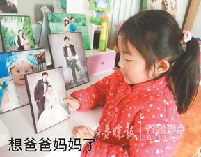 心酸 春节后妈妈外出打工 留守女童把养的乌龟叫 妈妈