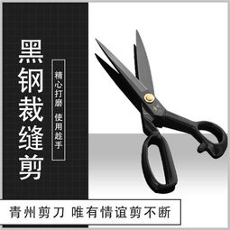 青州剪刀 剪刀生锈怎么办 是否有一种不会生锈的剪刀呢