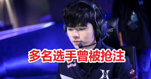 SKT Faker 被挂牌,账号要价高达4400W,改名后不受拳头ID保护