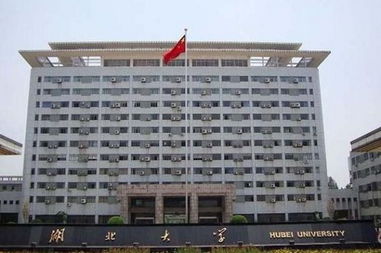 2014湖北省10大综合实力最强的大学 