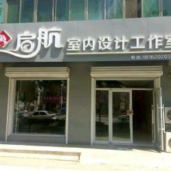 德州装饰加盟品牌排行榜（德州装修公司排名前十口碑推荐）