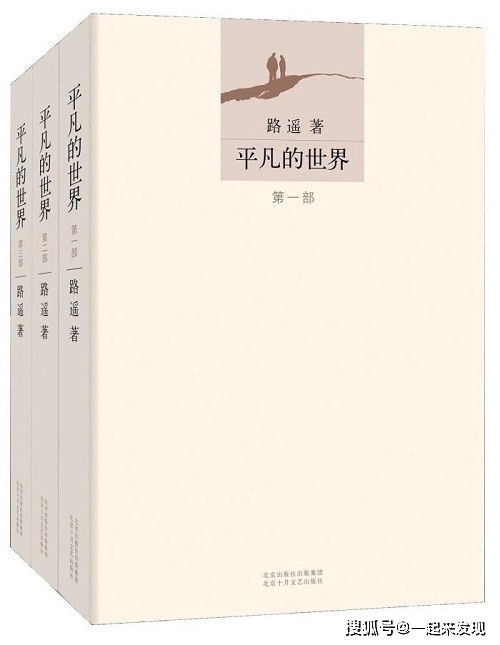 西安职业高中 陕西北方学校 书籍推荐