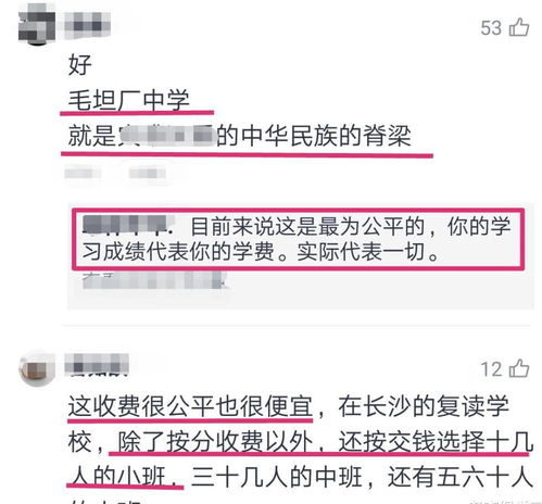 高考复读的费用是多少钱