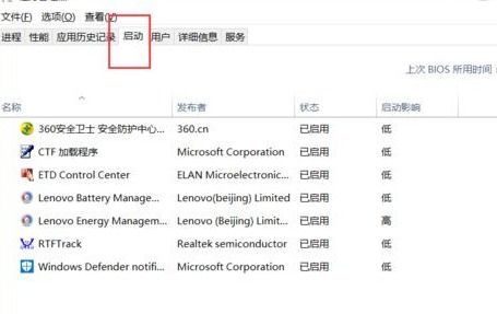 win10怎么设置定期清理垃圾和缓存