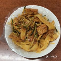 甘肃老字号面皮店的凉皮儿好不好吃 用户评价口味怎么样 北京美食凉皮儿实拍图片 大众点评 