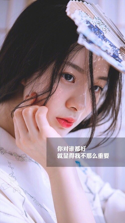 唯美伤感的女生带字图片大全 最伤感的女生带字图片壁纸