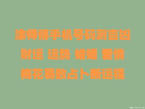 手机号码数字能量代表 贵人 数字的全面解析 逢贵人相助的手机号码吉凶