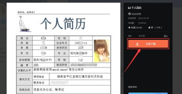 wps office怎么保存模板，wps怎样保存模板