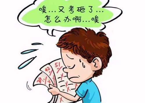 六年级考95分,初中考试不及格,老师 初一的学习才是关键