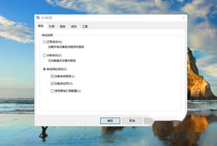 Win10正确设置缩短开机时间