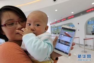 上海 带孩子看病可微信挂号 图片 