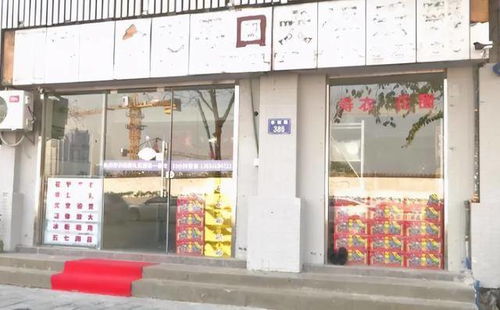 杭州一小区门口开了一家店,吓得业主们跳起来 晚上都做噩梦