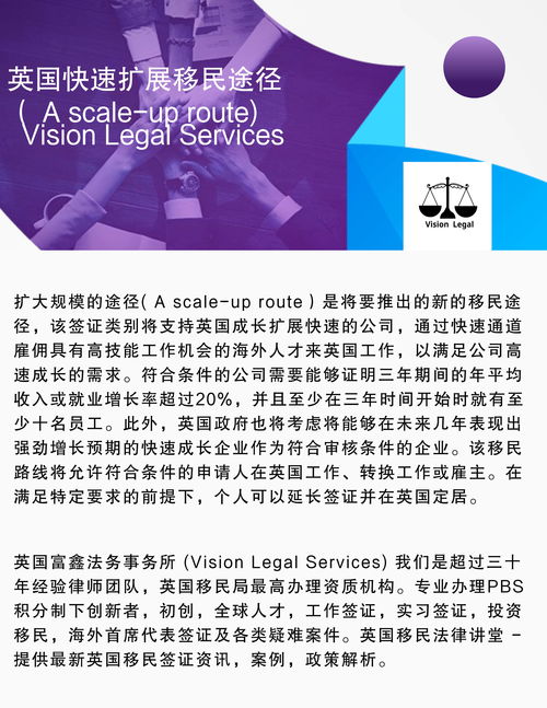易方达（香港）荣获法盟WeLegal法务合规榜三项大奖