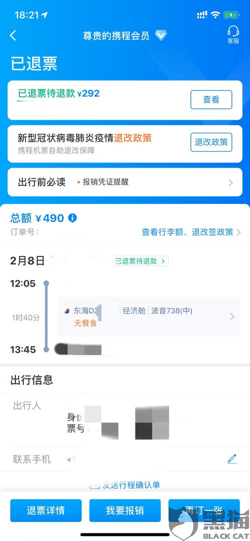 为什么证券可用资金第二天无法转账