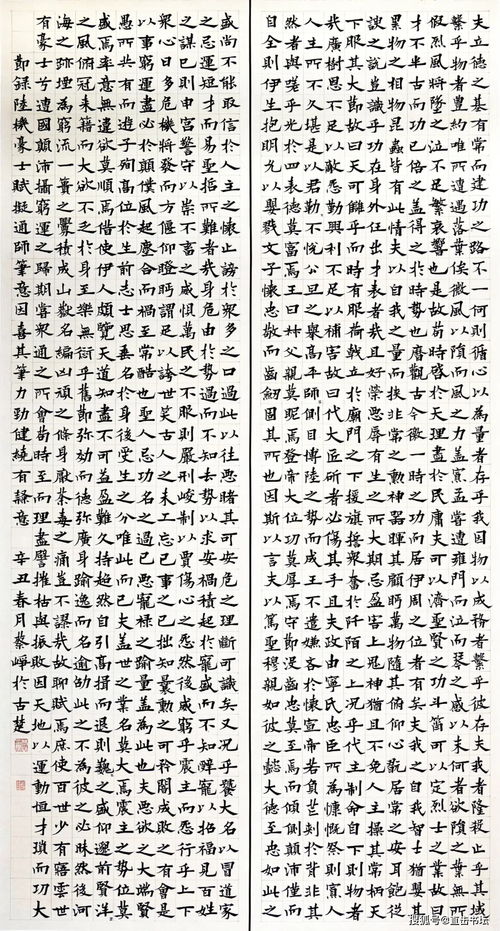 淮阴师范学院毕业论文多少字