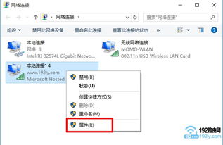 win10怎么设置电脑热点共享