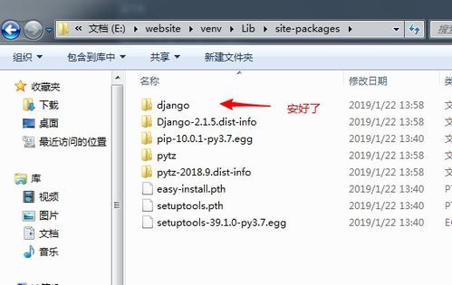 如何在社区版pycharm中安装django