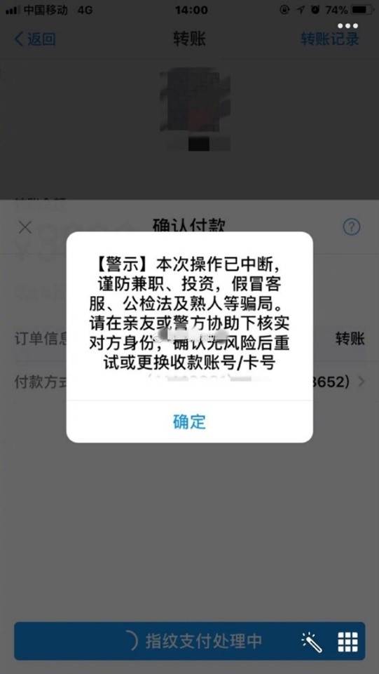 怎样关闭微信转账语音提醒,怎样关微信支付到账语音提示?