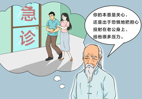 别管你老公,让他活得像个人