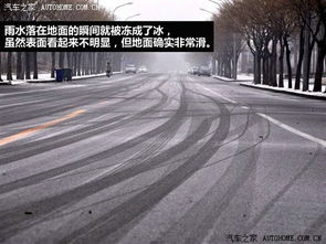 渝湘高速酉阳段降雪 结冰路面驾驶注意这些