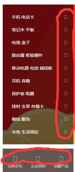 win10的qq浏览器flash无法显示