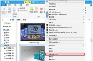 win10开始菜单里固定的图标不显示