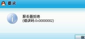 本Q一年不登陆会有什么后果？