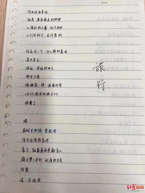 成都14岁可以读什么职高学校